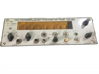 Скупка частотомеры ч3-32 дорого в Ульяновске