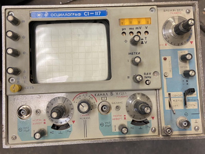 Скупка осциллографы c1-117 дорого в Ульяновске