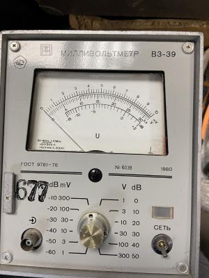 Скупка вольтметр в3-39 дорого в Ульяновске