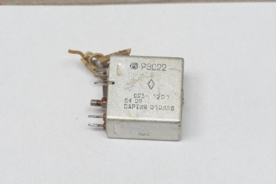 рэс-22 023-09; 10; 11; 12; 13 до 90 года шт 