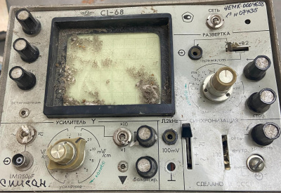 Скупка осциллографы c1-68 дорого в Ульяновске